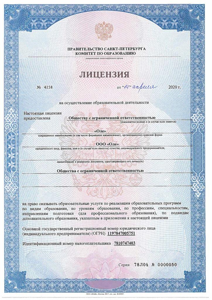 Курс для продолжающих