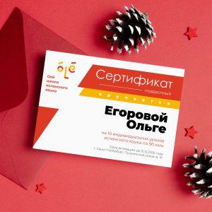 https://ole.cool/wp-content/uploads/2021/12/10-уроков-по-90-мин-копия-300x300.jpg