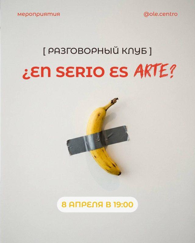 Arte abstracto: ¿esto es arte o una broma?